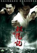 Subtitrare Legend of Twins Dragon (Shuang Long Ji)