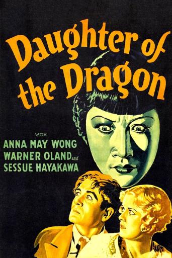 Subtitrare  Daughter of the Dragon