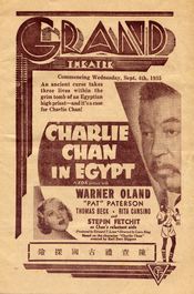 Subtitrare Charlie Chan in Egypt
