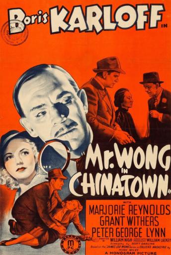 Subtitrare  Mr. Wong in Chinatown