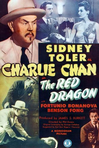 Subtitrare  The Red Dragon ( Charlie Chan in Mexico) DVDRIP