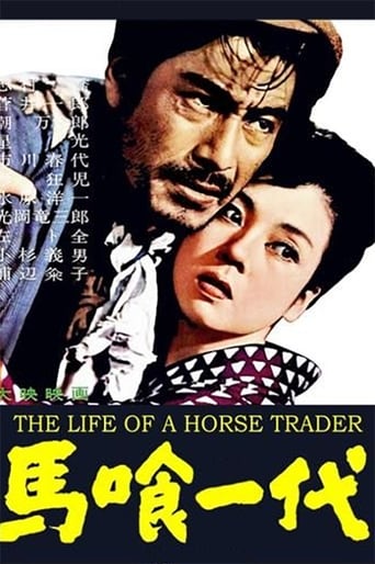 Subtitrare  The Life of a Horsetrader (Bakurô ichidai) DVDRIP