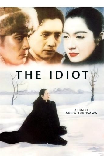 Subtitrare  Hakuchi (The Idiot) DVDRIP HD 720p 1080p