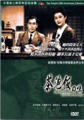Subtitrare  Ochazuke no aji (Flavor of Green Tea Over Rice) DVDRIP HD 720p 1080p