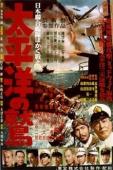 Subtitrare  Eagle of the Pacific (Taiheiyo no washi) Operation