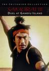 Subtitrare Samurai III: Duel at Ganryu Island (Miyamoto Musas