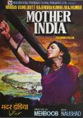 Subtitrare Mother India