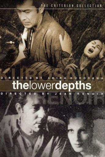 Subtitrare  Donzoko (The Lower Depths) DVDRIP HD 720p 1080p