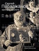 Subtitrare  I Am Sergei Paradjanov DVDRIP XVID