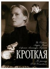 Subtitrare  Krotkaya