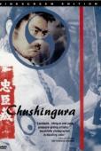 Subtitrare Chushingura (The Loyal 47 Ronin) 47 Samurai