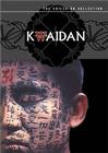 Subtitrare Kaidan (Ghost Stories)