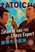 Subtitrare Zatoichi Jigoku tabi (Zatoichi and the Chess Exper
