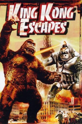 Subtitrare  King Kong Escapes (Kingu Kongu no gyakushû)
