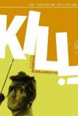 Subtitrare  Kiru (Kill!) DVDRIP