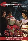 Subtitrare  Lady Snowblood 2: Love Song of Vengeance
