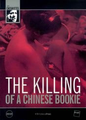Subtitrare The Killing of a Chinese Bookie