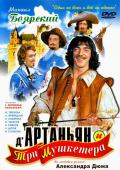 Subtitrare  D'Artanyan i tri mushketyora DVDRIP