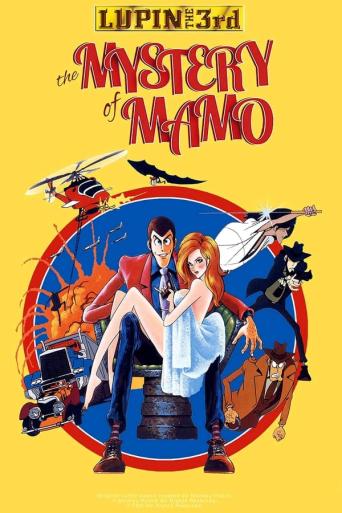 Subtitrare  Lupin the Third: The Secret of Mamo (Rupan sansei: Mamo karano chousen)