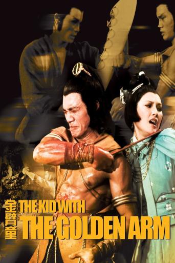 Subtitrare The Kid with the Golden Arm (Jin bei tong)
