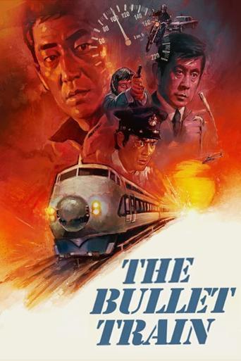 Subtitrare  Bullet Train (Shinkansen daibakuha)