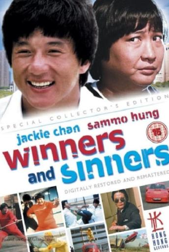 Subtitrare Winners and Sinners (Qi mou miao ji: Wu fu xing)
