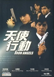 Subtitrare  Tian shi xing dong (Iron Angels) DVDRIP XVID