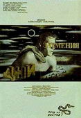 Subtitrare  Dni zatmeniya (The Days of Eclipse)