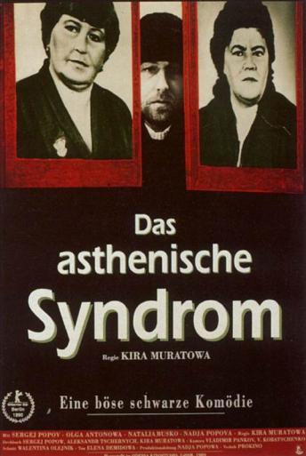 Subtitrare  Astenicheskiy sindrom (The Asthenic Syndrome) DVDRIP HD 720p