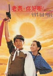 Subtitrare  Lao biao ni hao ye! HD 720p
