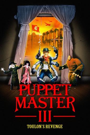 Subtitrare Puppet Master III: Toulon's Revenge (Puppet Master III)
