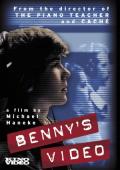 Subtitrare  Benny's Video DVDRIP HD 720p XVID