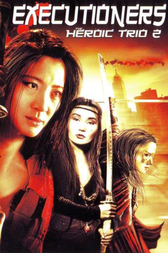 Subtitrare  Executioners (Heroic Trio 2: Executioners) Yin doi hou hap zyun