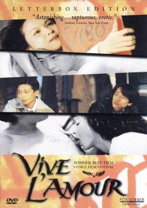 Subtitrare  Vive L'Amour (Ai qing wan sui) DVDRIP