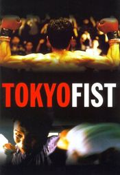 Subtitrare  Tokyo Fist