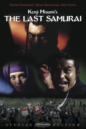 Subtitrare  Okami yo rakujitsu o kire (The Last Samurai) 1080p