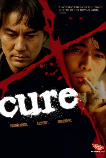 Subtitrare  Cure (Kyua) DVDRIP