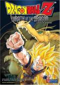 Subtitrare  Dragon Ball Z Movie 13 - Wrath of the Dragon