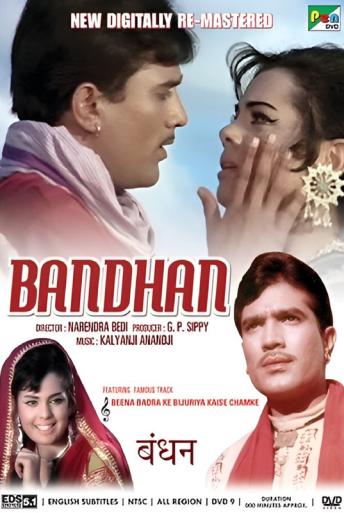 Subtitrare  Bandhan (The Bond)