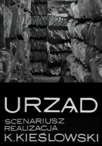 Subtitrare Urzad (The Office)