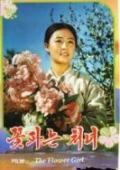 Subtitrare  The Flower Girl (Kotpanum chonio)