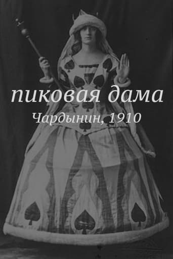 Subtitrare  Pikovaya dama (Queen of Spades) DVDRIP