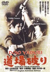 Subtitrare  Dojo yaburi (Samurai from Nowhere) HD 720p 1080p