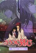 Subtitrare Ruroni Kenshin: Meiji kenkaku roman tan: Tsuioku h