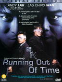 Subtitrare  Am zin (Running Out of Time) DVDRIP HD 720p XVID
