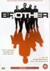 Trailer Brother
