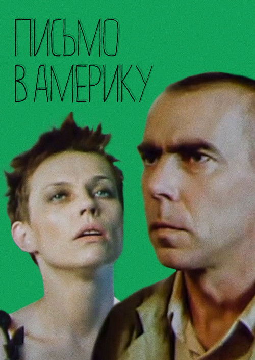 Pismo v Ameriku (Letter to America)