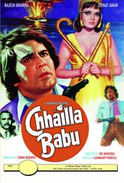 Subtitrare  Chhailla Babu