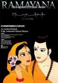 Subtitrare  Ramayana: The Legend of Prince Rama XVID