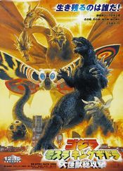 Subtitrare Godzilla, Mothra and King Ghidorah: Giant Monsters